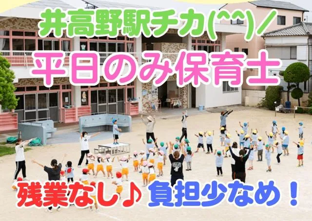 株式会社クレセントのアルバイト・バイト求人情報