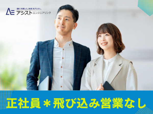 株式会社七保の求人・転職情報