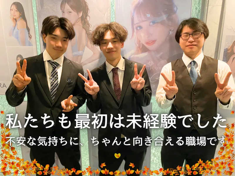 株式会社プリンスコーポレーション札幌の求人・転職情報
