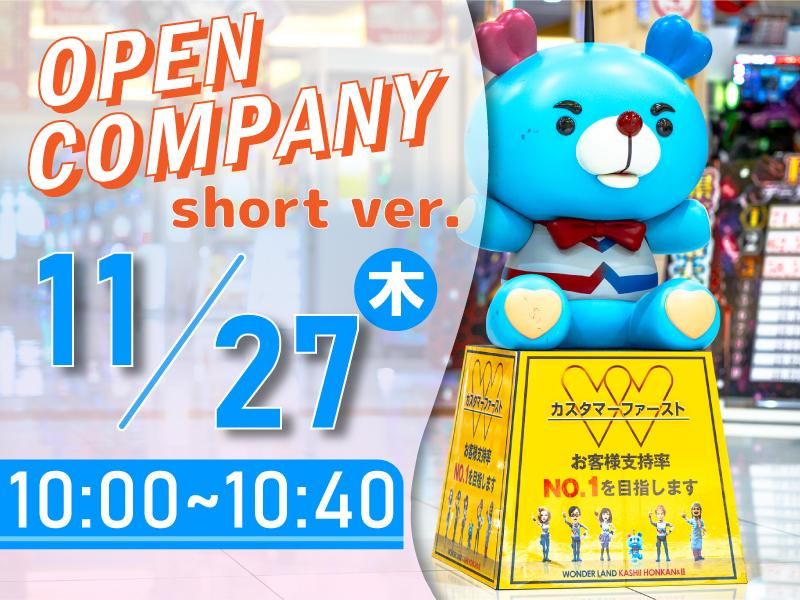 株式会社タイラベストビート