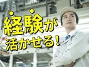 株式会社 ダイチの求人・転職情報