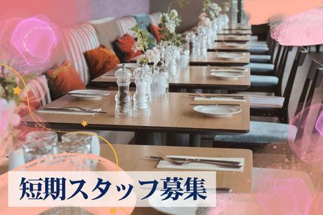 株式会社ヒト・コミュニケーションズの求人・転職情報