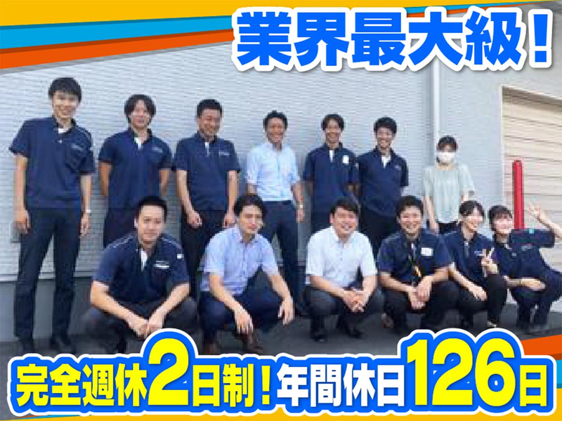 株式会社ユニマットライフの求人・転職情報