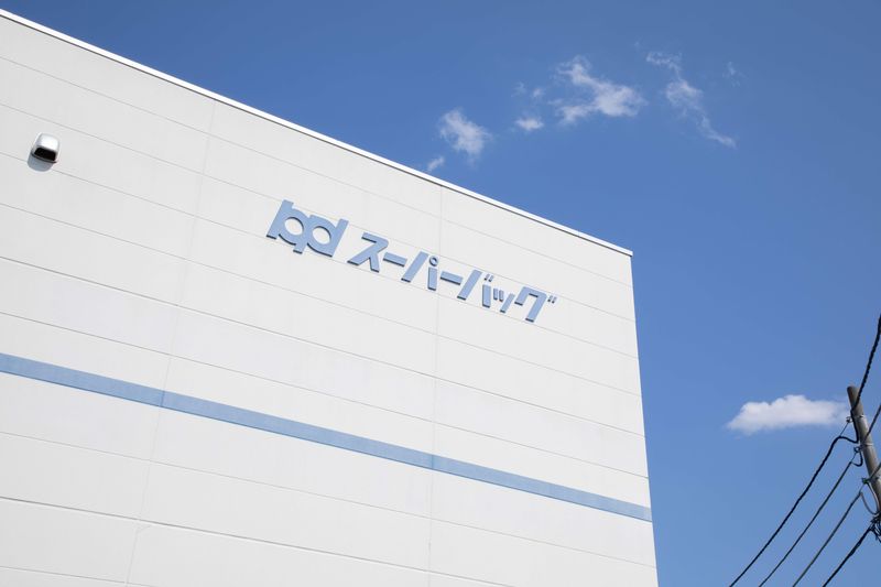 スーパーバッグ株式会社　所沢本部のアルバイト・バイト求人情報-02