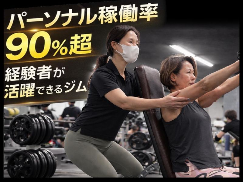 株式会社リーン・スタイルの求人・転職情報