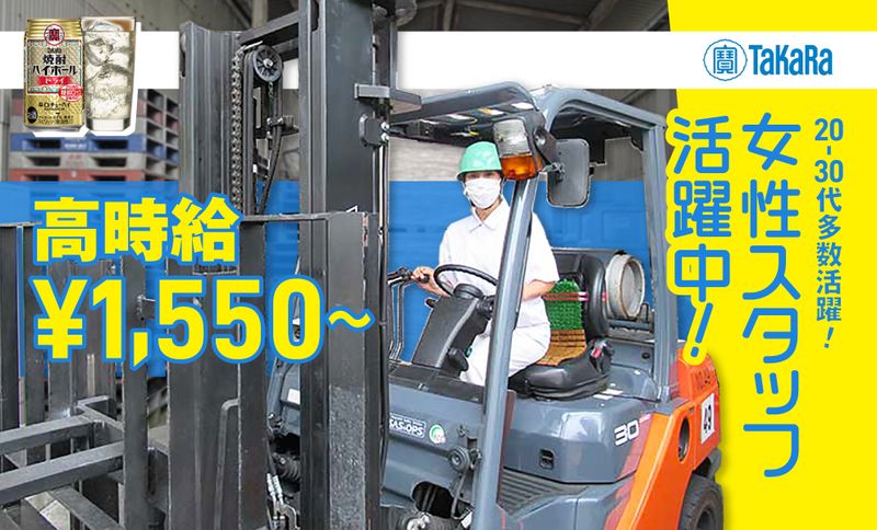 株式会社　トータルマネジメントビジネス