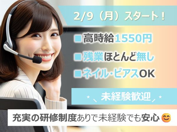 株式会社　阪急トラベルサポートの求人・転職情報