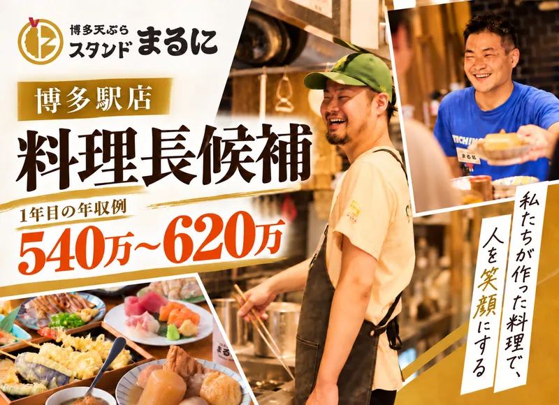 株式会社サン・ルートの求人・転職情報