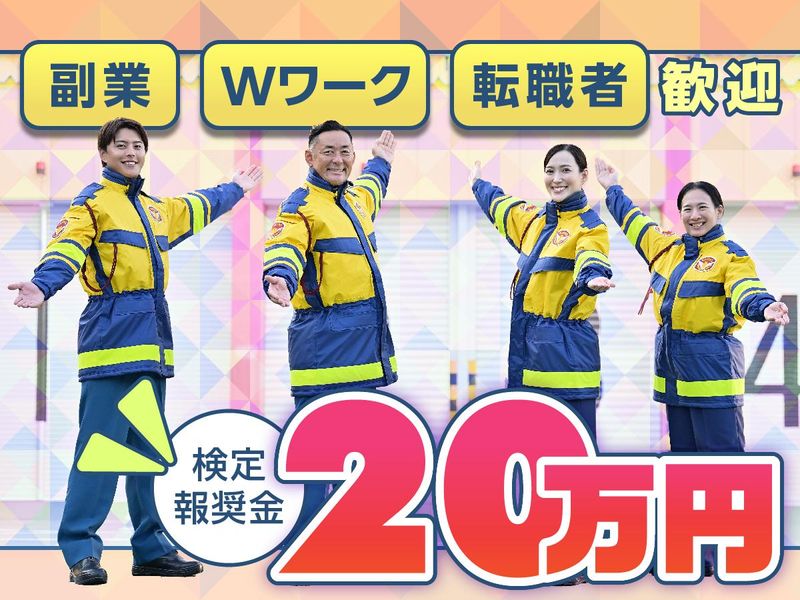 テイケイ株式会社　浦安支社[154]の求人・転職情報-01