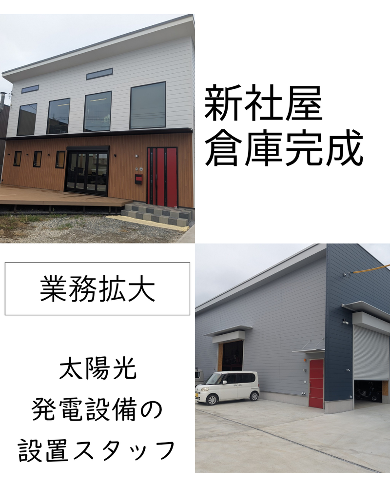 株式会社トラストの求人・転職情報