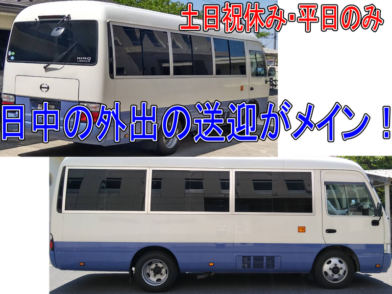 国内ロジスティクス株式会社-0013の求人・転職情報