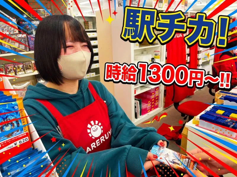 求人画像