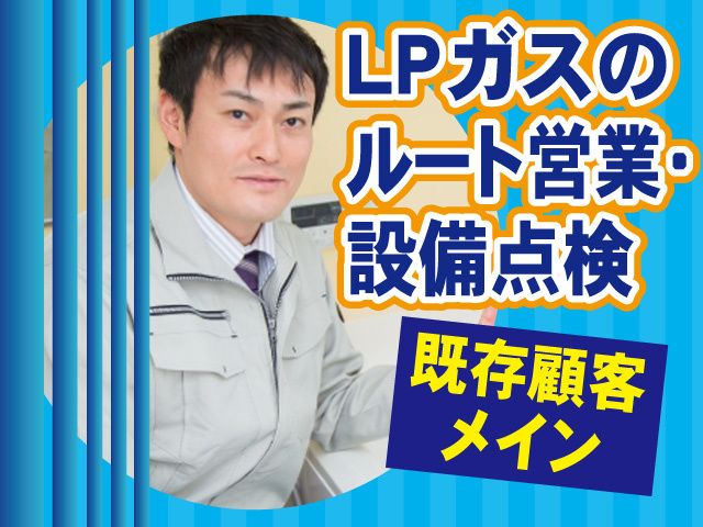アジア商事株式会社の求人・転職情報