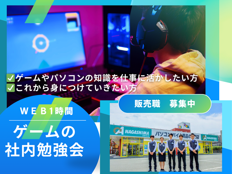 株式会社ＺＯＡ