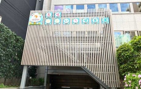 社会福祉法人太陽福祉会　長堀にじいろ保育園の求人・転職情報