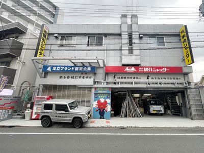 正社員 正社員 鍛治工の求人 | Indeed (インディード)
