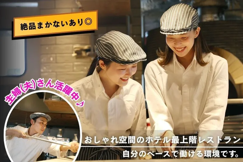 【GRILL DINING&WINE 金山テラス(宝エステートサービス株式会社)】のアルバイト・バイト求人情報-12
