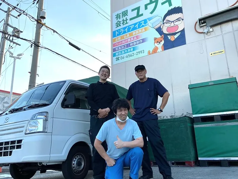 求人画像
