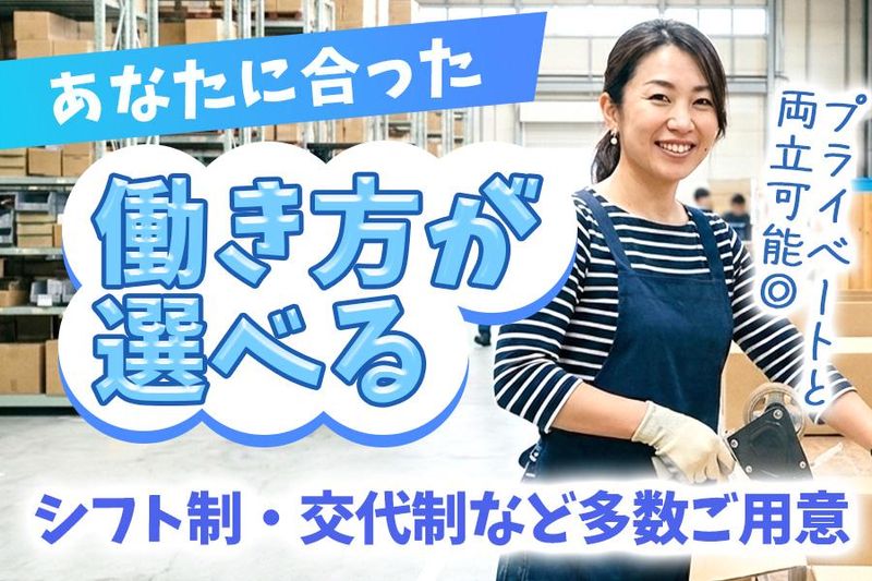 ジョブデザイン株式会社_TA-059-M