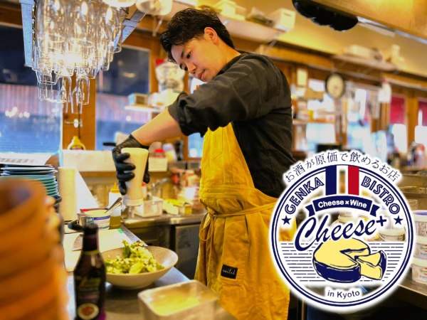 有限会社美登里開発の求人・転職情報