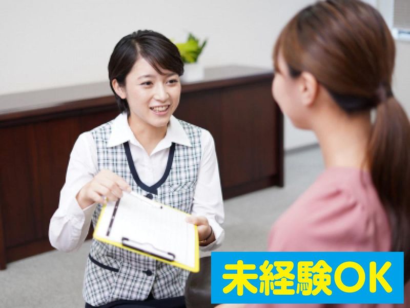 北海道大学病院(株式会社ニチイ学館)のアルバイト・バイト求人情報-02