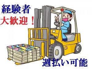 ヒューマンブリッジ株式会社のアルバイト・バイト求人情報-03
