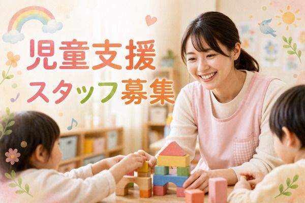 株式会社アイニードの求人・転職情報