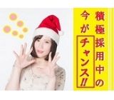 株式会社ASKの求人・転職情報