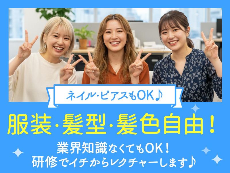 トランスコスモス株式会社の求人・転職情報