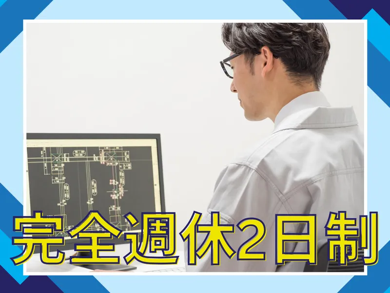 株式会社徳村組の求人・転職情報