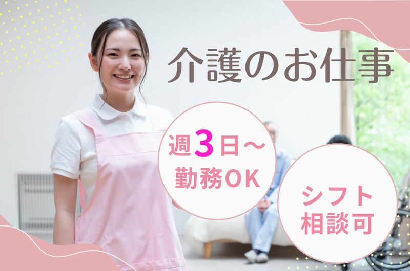 株式会社ジョブセイバーのアルバイト・バイト求人情報-02
