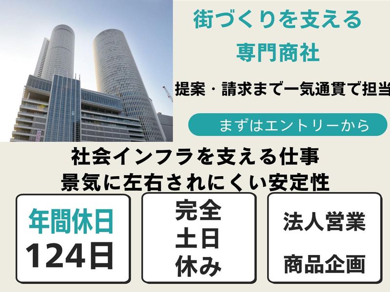 東京機材工業株式会社