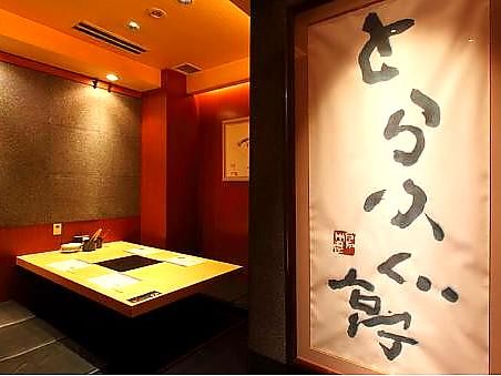 とらふぐ亭　池袋東口店　(株式会社東京一番フーズ)のアルバイト・バイト求人情報-02