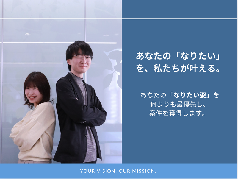 株式会社ミラクルソリューションのアルバイト・バイト求人情報-02