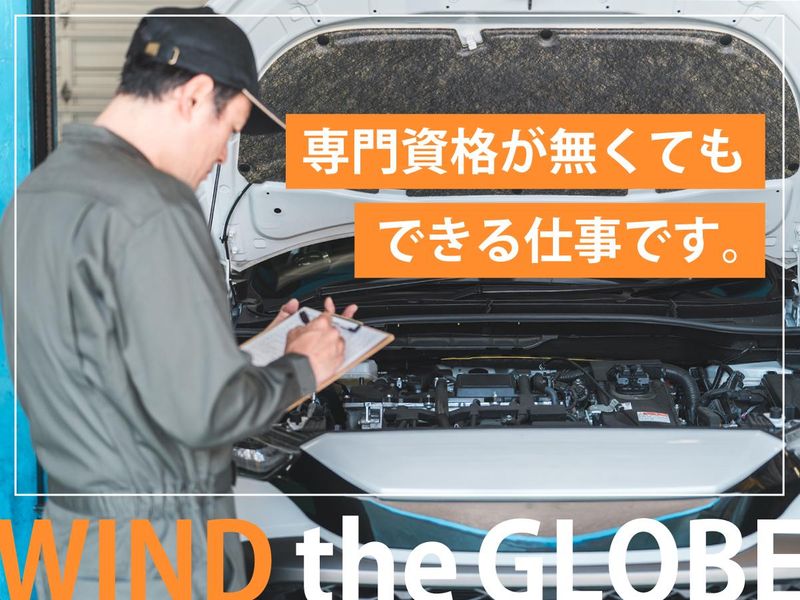 株式会社コルザ・サンのアルバイト・バイト求人情報-04