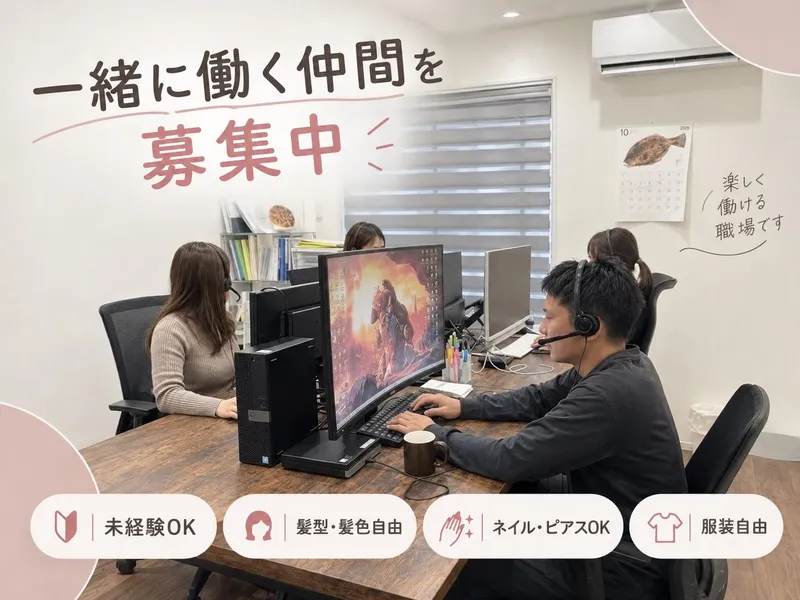 求人画像