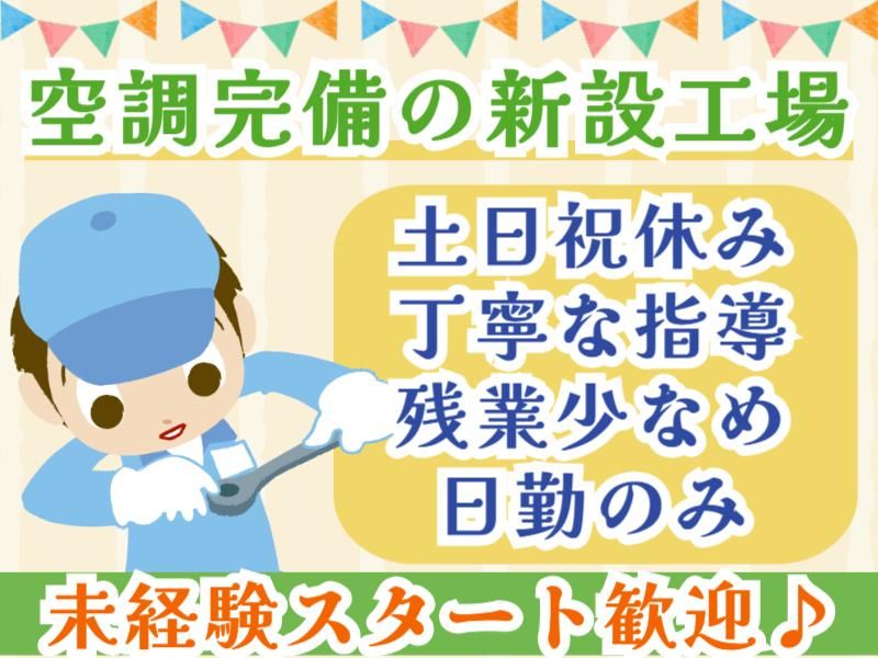 イーストロジテック株式会社