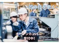 東京動力株式会社