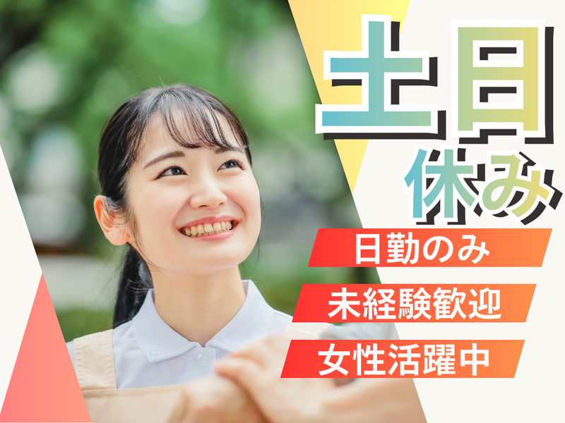 株式会社大日企画の求人・転職情報