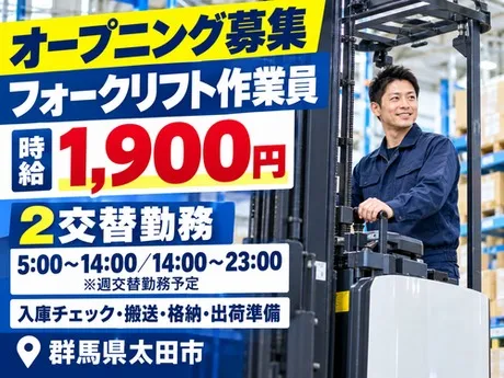 ノンゼロサム株式会社のアルバイト・バイト求人情報