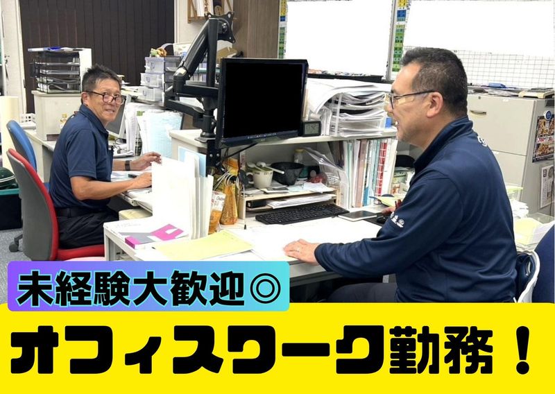 有限会社ファニシングの求人・転職情報