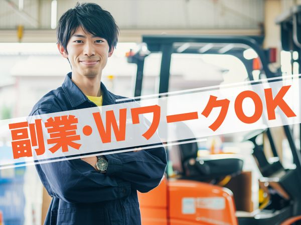 株式会社ジャパロジのアルバイト・バイト求人情報-11
