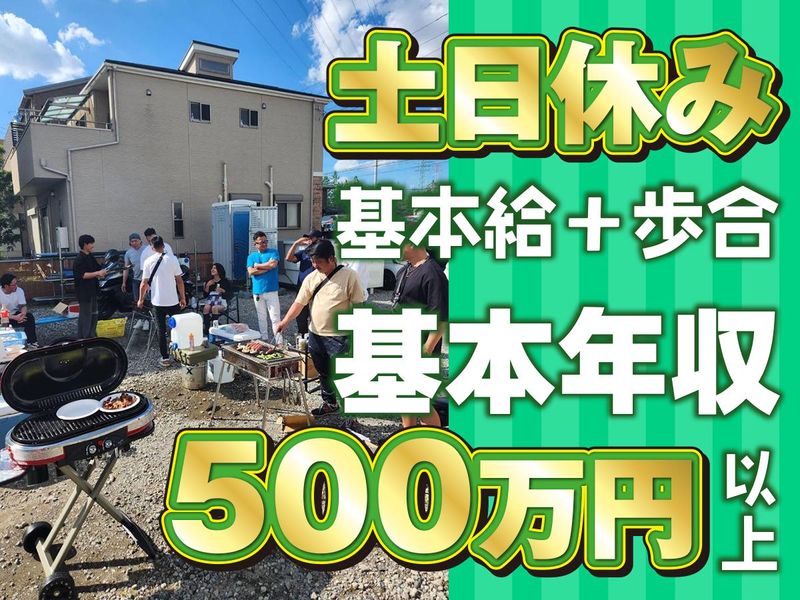 株式会社河本興業の求人・転職情報