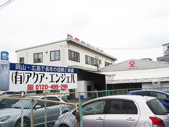 有限会社アクア・エンジェル-0002の求人・転職情報