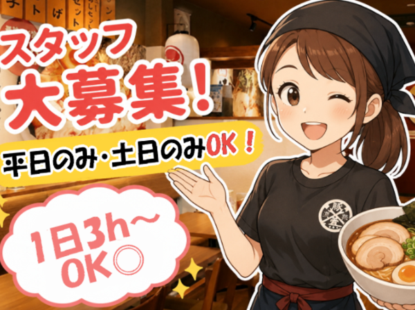 ブタシャモジ本店のアルバイト・バイト求人情報-08