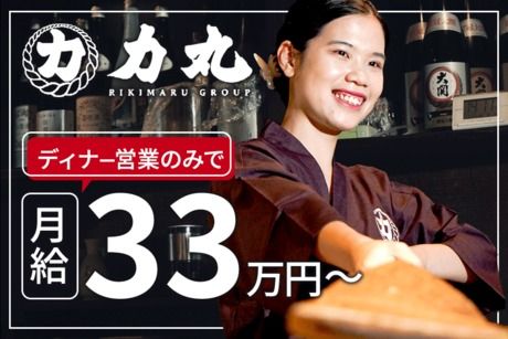 株式会社杏花村の求人・転職情報
