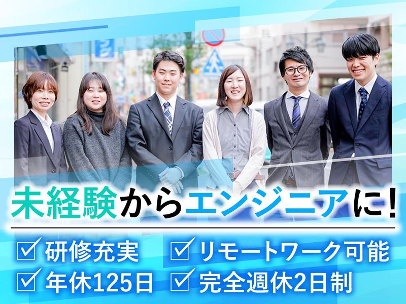 株式会社マキバレの求人・転職情報