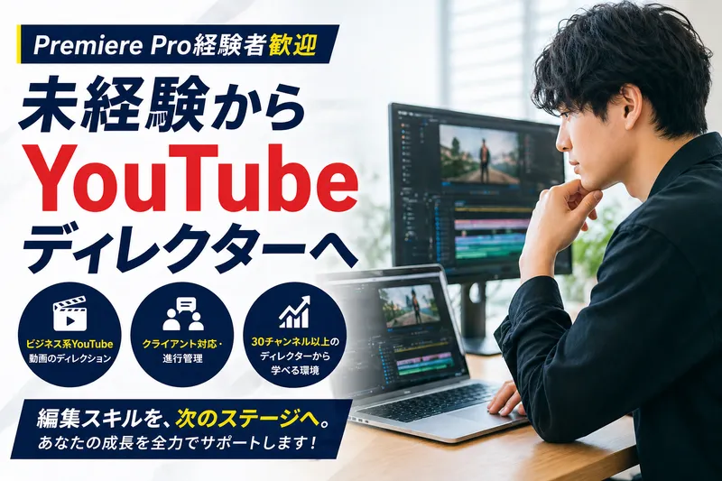 株式会社アカシアの求人・転職情報