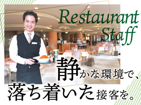 株式会社キャニー-0048の求人・転職情報