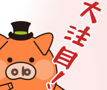新宿センターの求人・転職情報